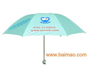 廊坊主要生產(chǎn)銷售廣告?zhèn)?禮品傘的廠家,廊坊主要生產(chǎn)銷售廣告?zhèn)?禮品傘的廠家生產(chǎn)廠家,廊坊主要生產(chǎn)銷售廣告?zhèn)?禮品傘的廠家價(jià)格