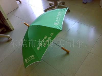 廣州制作廣告?zhèn)銖S家,木棒廣告?zhèn)銖S家,中高檔雨傘廠家_木中棒廣告?zhèn)鉥中高檔傘廠家_東莞市柏斯美制傘廠 - 商國(guó)互聯(lián)網(wǎng)