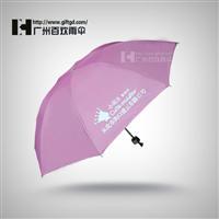 【廣州太陽傘】定做_東方電大太陽傘_廣州傘廠_戶外帳篷_太陽傘產品_雨具、太陽傘產品_家具、家居用品產品_電子商務產品_廣達企業電子商務