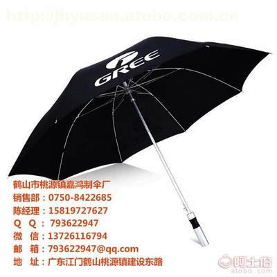 【湛江雨傘廠湛江太陽傘廠家】鶴山市桃源鎮嘉鴻制傘廠 - 產品庫