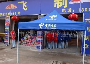 供應專業0廣告帳蓬(歡迎來電咨詢)_傳媒、廣電_世界工廠網中國產品信息庫