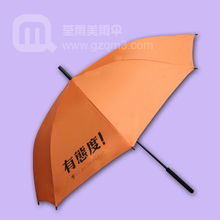 直桿傘廠生產 有態度 廣告雨傘價格 直桿傘廠生產 有態度 廣告雨傘型號規格