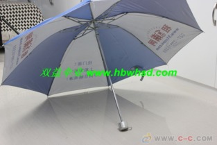 禮品傘 廣告禮品傘 折疊禮品傘3004