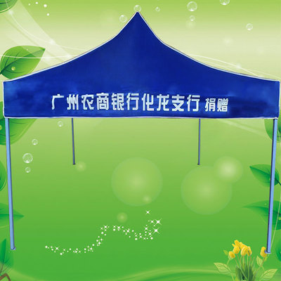 帳篷工廠