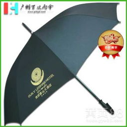 【太陽傘廠雷山大酒店太陽傘_廣告傘廠家_制傘廠_酒店廣告用傘】-