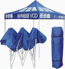 3m 3m摺疊帳篷 ,中山市三鄉(xiāng)鎮(zhèn)郎天制傘廠
