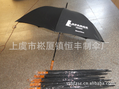 高檔晴雨兩用廣告?zhèn)?可來樣定做,可按要求打樣,寄樣 - 高檔晴雨兩用廣告?zhèn)?可來樣定做,可按要求打樣,寄樣廠家 - 高檔晴雨兩用廣告?zhèn)?可來樣定做,可按要求打樣,寄樣價格 - 上虞市崧廈鎮(zhèn)恒豐制傘廠 - 