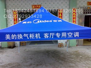 佛山訂做廣告?zhèn)銖S家 廣告帳篷訂做報(bào)價(jià)