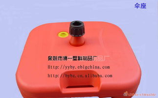 吹塑制品 傘座