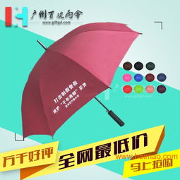 定制荔灣區(qū)打假辦雨傘 制傘廠, 定制荔灣區(qū)打假辦雨傘 制傘廠生產(chǎn)廠家, 定制荔灣區(qū)打假辦雨傘 制傘廠價(jià)格