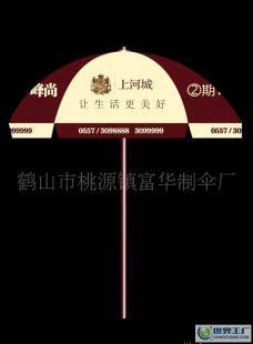定做廣告太陽(yáng)傘促銷太陽(yáng)傘沙灘傘_運(yùn)動(dòng)、休閑_世界工廠網(wǎng)中國(guó)產(chǎn)品信息庫(kù)