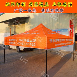 圖片,海量精選高清圖片庫(kù) 鶴山市桃源鎮(zhèn)宏葉雨具制品廠
