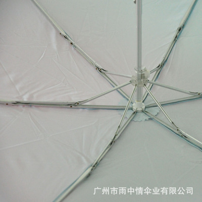 【雨中情傘業(yè)】制傘專家 供應(yīng) 荷葉邊三折傘 各式傘 - 【雨中情傘業(yè)】制傘專家 供應(yīng) 荷葉邊三折傘 各式傘廠家 - 【雨中情傘業(yè)】制傘專家 供應(yīng) 荷葉邊三折傘 各式傘價(jià)格 - 廣州市雨中情傘業(yè) - 