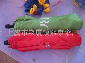 上虞市崧廈鎮(zhèn)熙康傘廠0575 82657009 企業(yè)庫 
