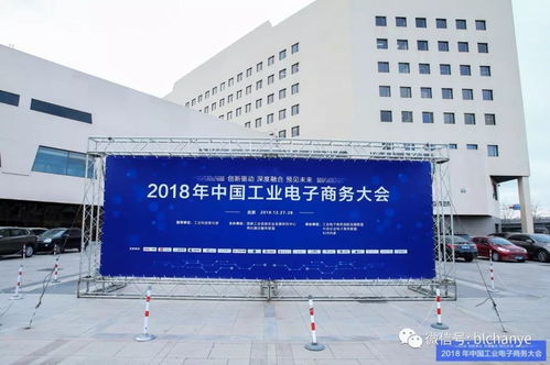 2018年中國工業(yè)電子商務(wù)大會(huì)圓滿落幕，玻多多榮獲工業(yè)電子商務(wù)運(yùn)行形勢監(jiān)測指數(shù)企業(yè)稱號(hào)